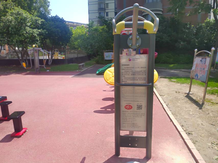 雙位扭腰器 雙位扭腰器