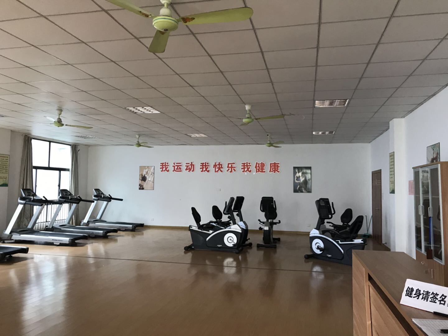 金山衛(wèi)鎮(zhèn)百姓健身房