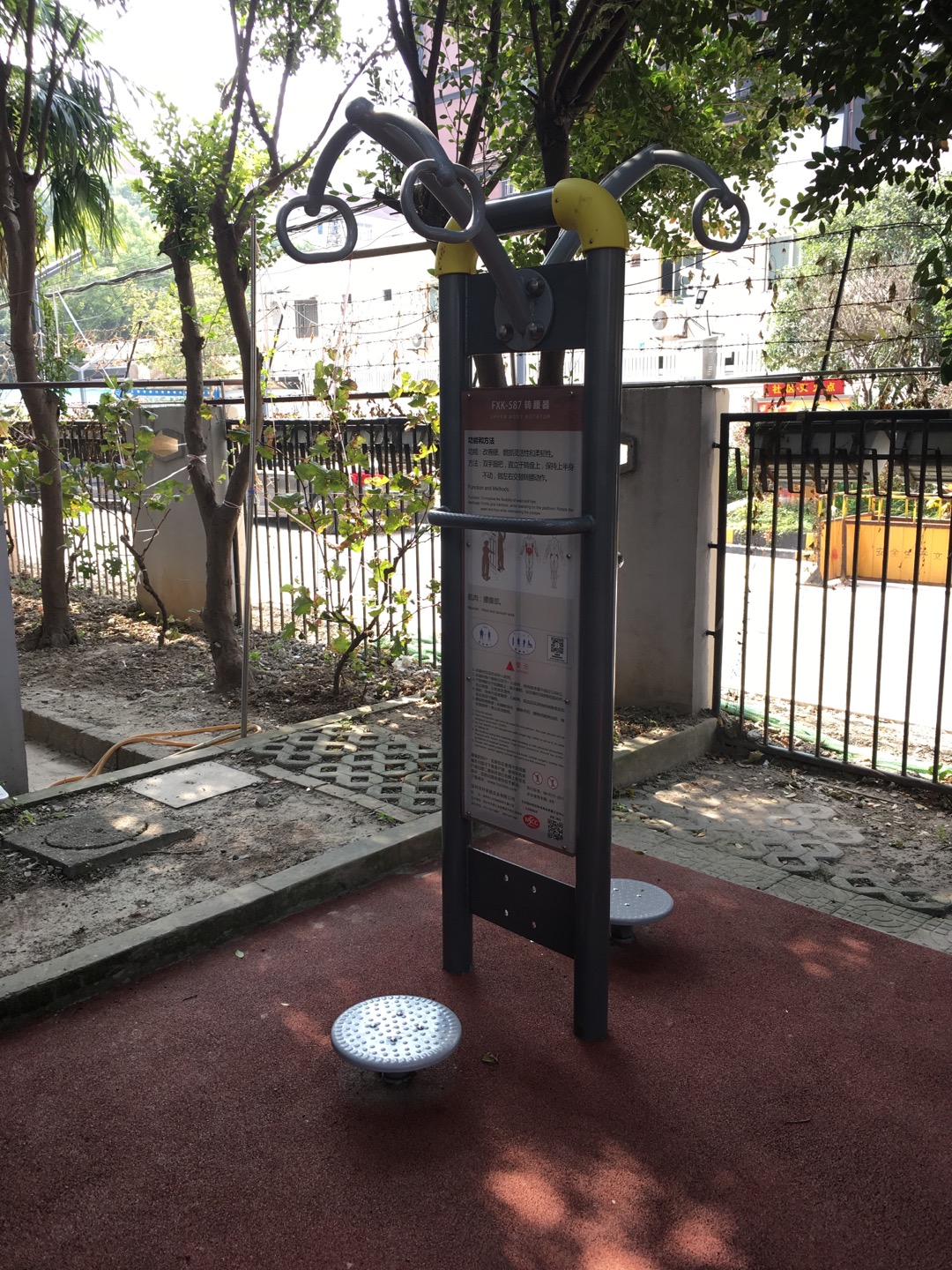 轉(zhuǎn)腰器 轉(zhuǎn)腰器