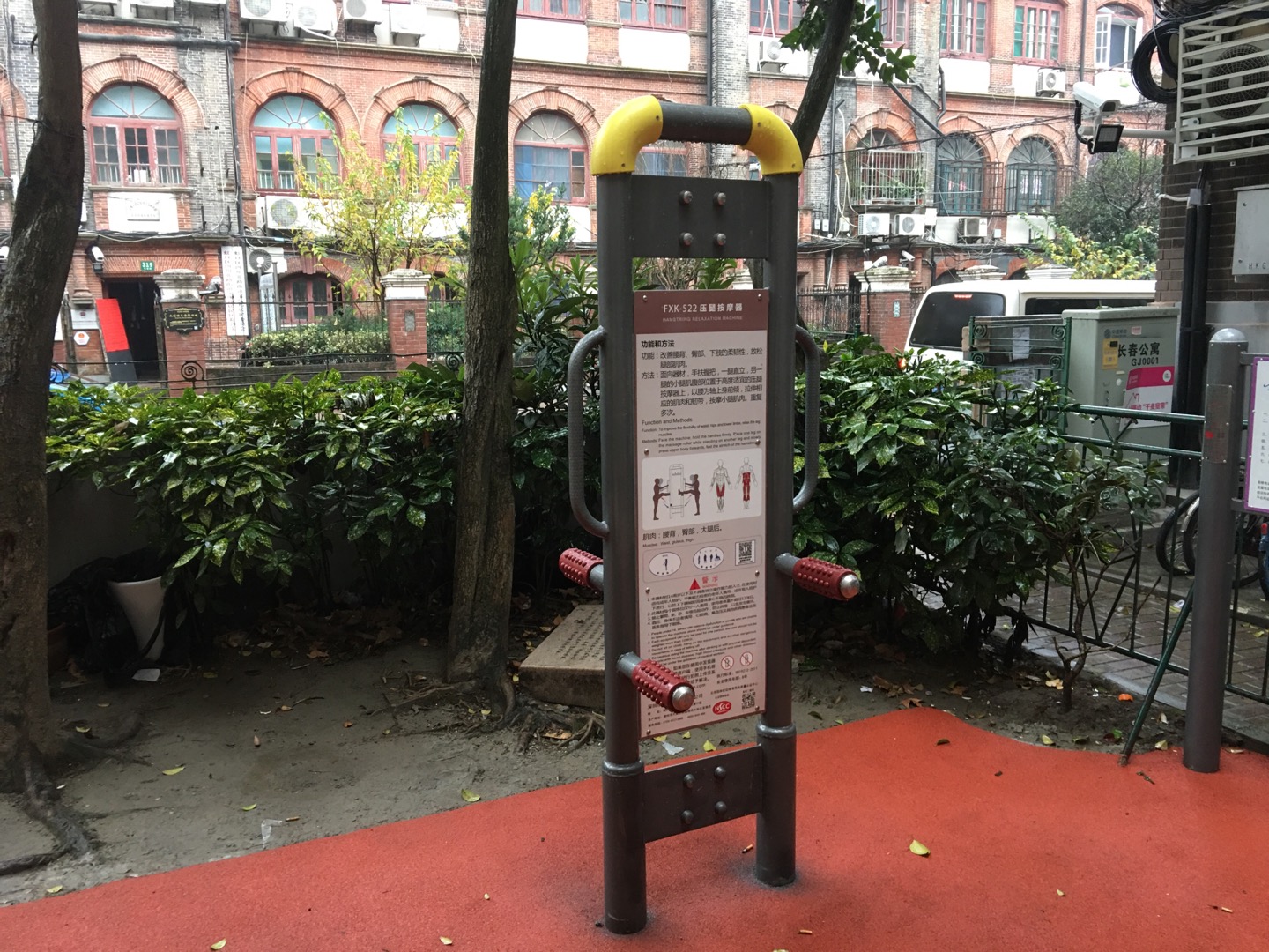 彈震壓腿器