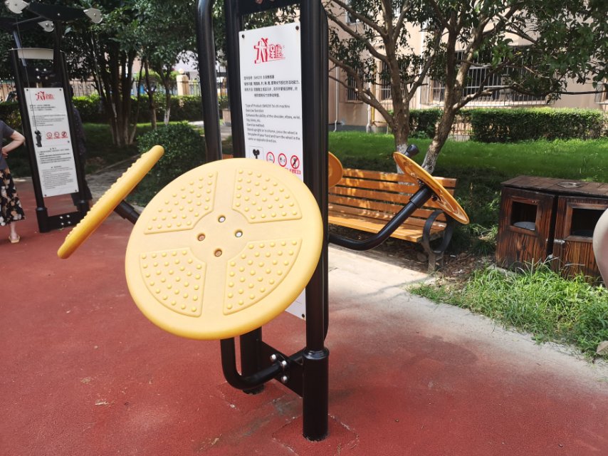 太極推揉器 太極推揉器