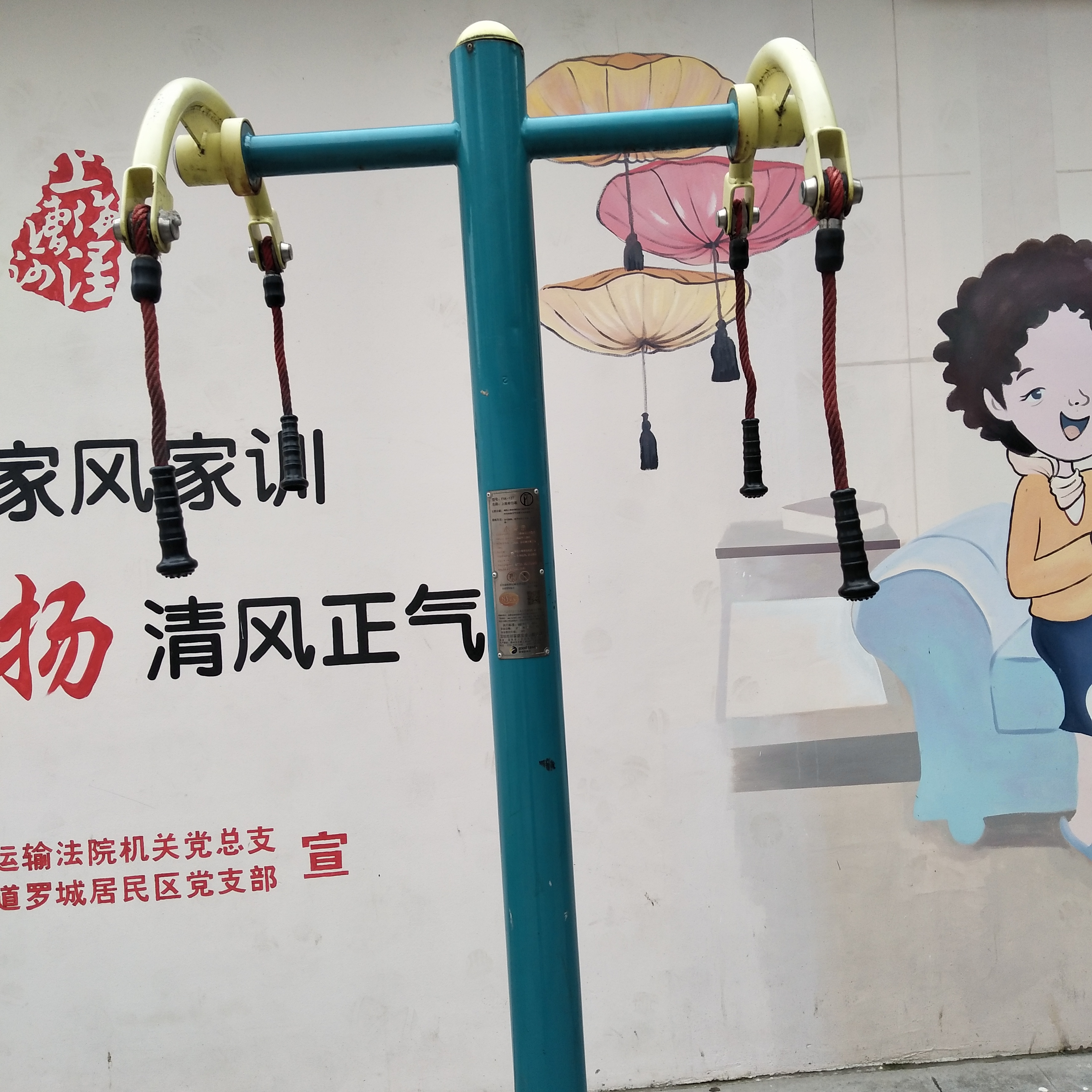 上肢牽引器 上肢牽引器