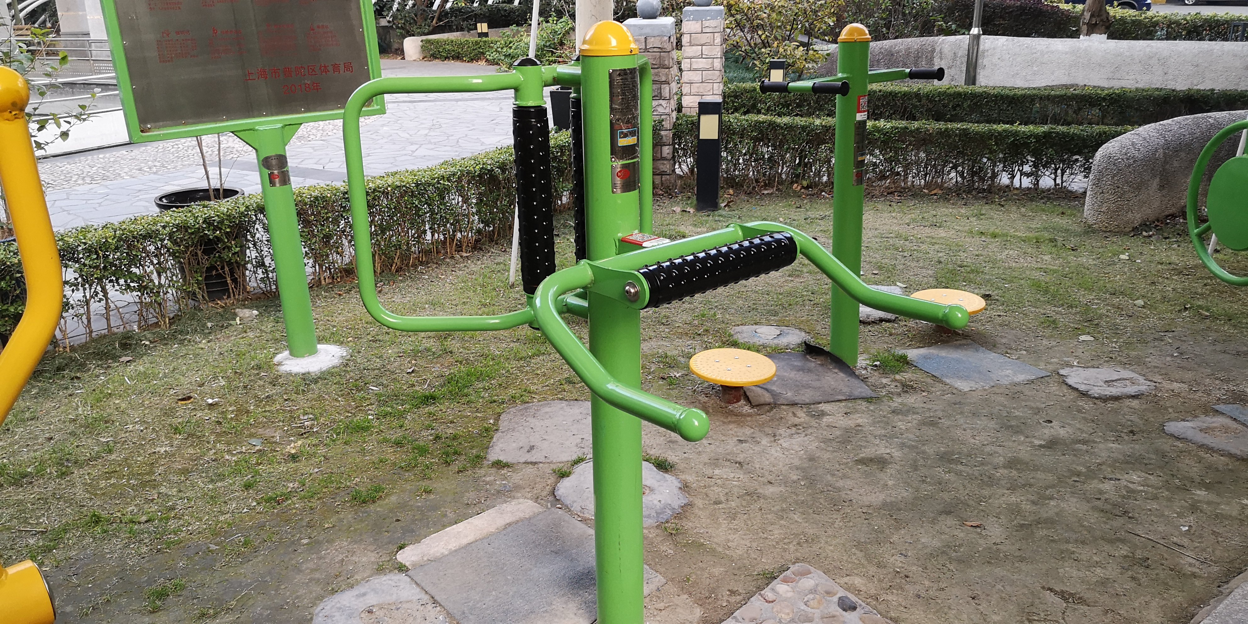 坐式腰背按摩器 坐式腰背按摩器