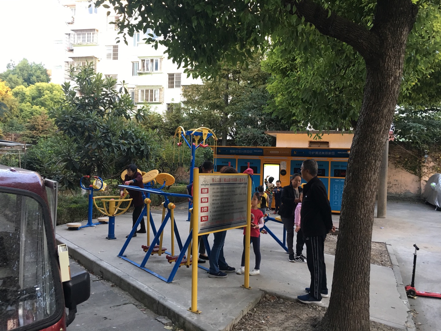 黃山三居小區(qū)健身點