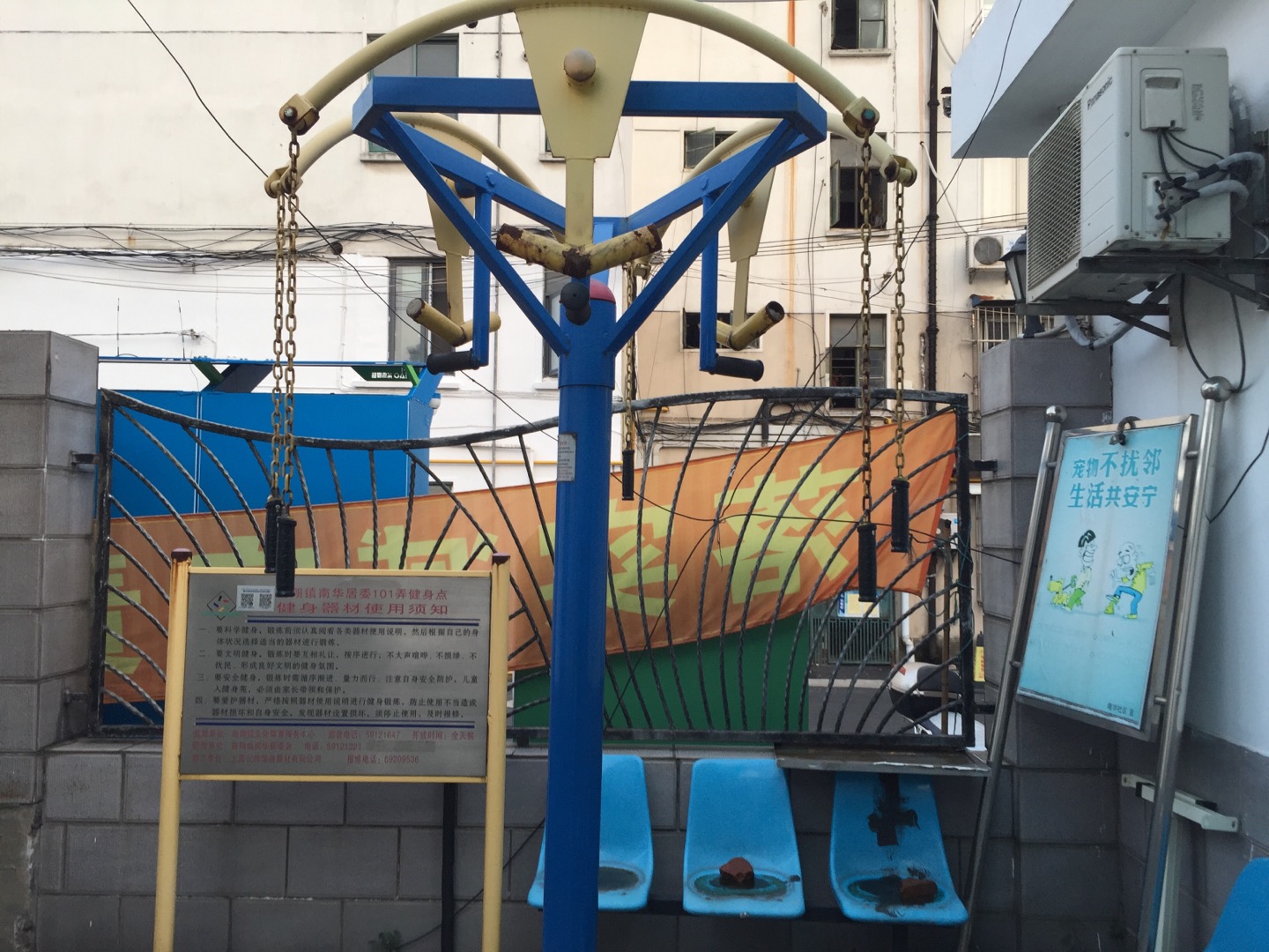 上肢牽引器 上肢牽引器