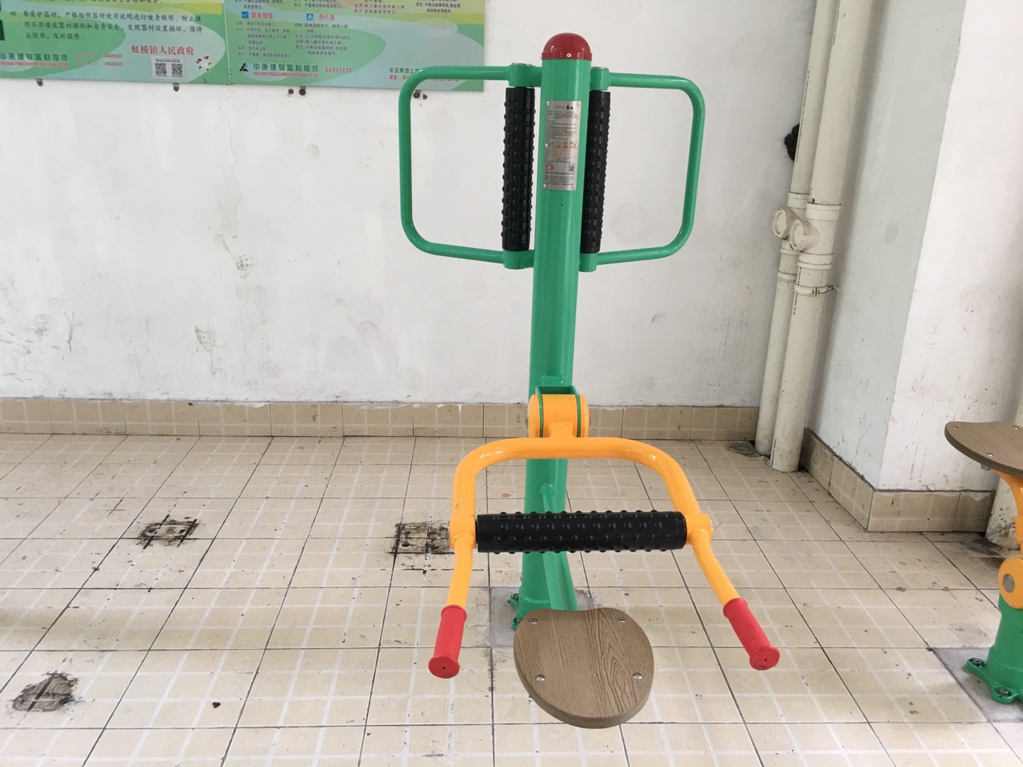 坐式腰背按摩器 坐式腰背按摩器