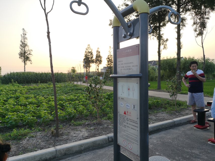 二人扭腰器 二人扭腰器