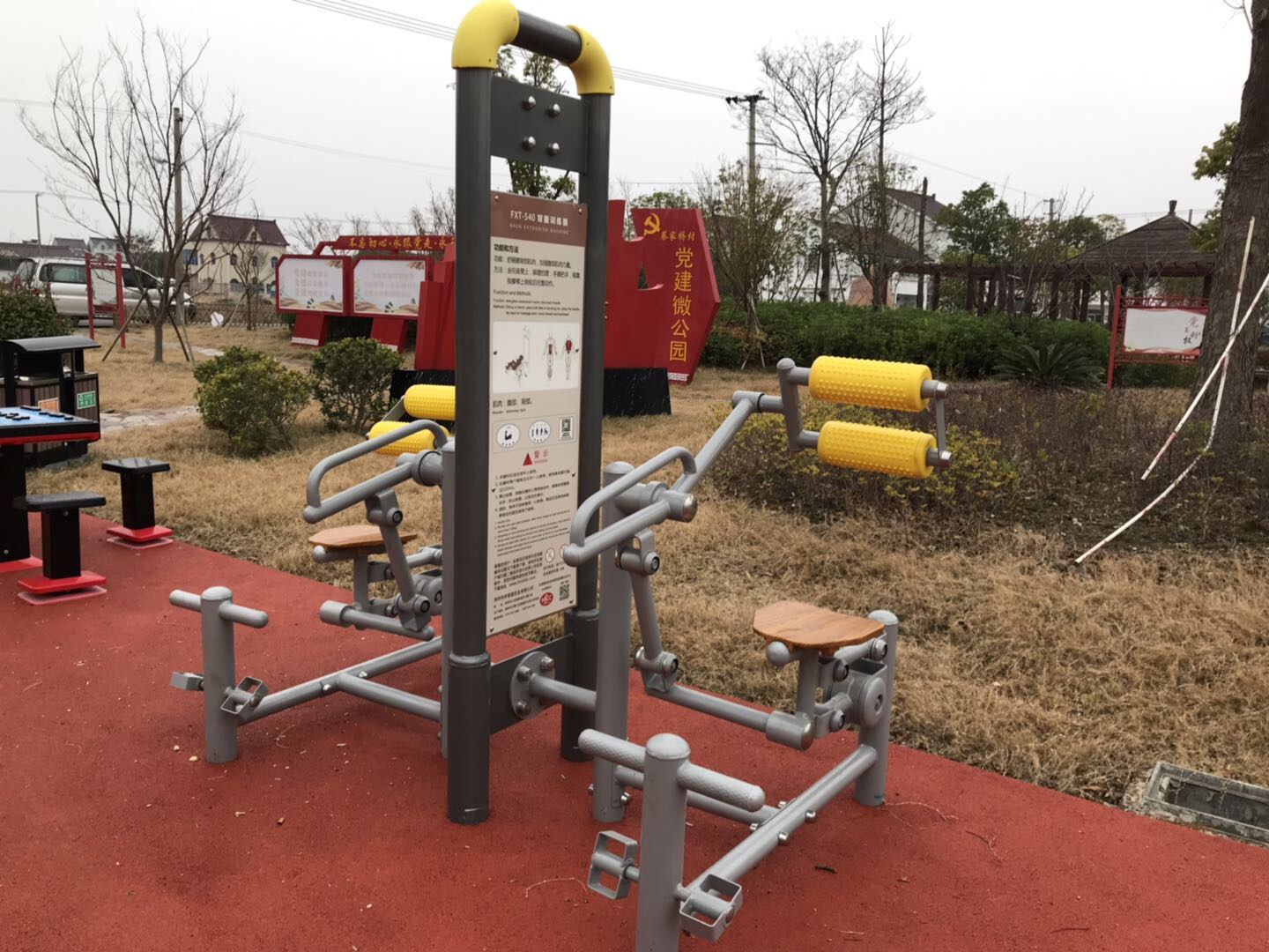 背腹肌訓(xùn)練器