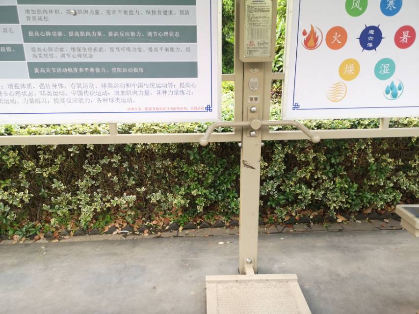 閉眼單腳站立測試練習(xí)器 閉眼單腳站立測試練習(xí)器