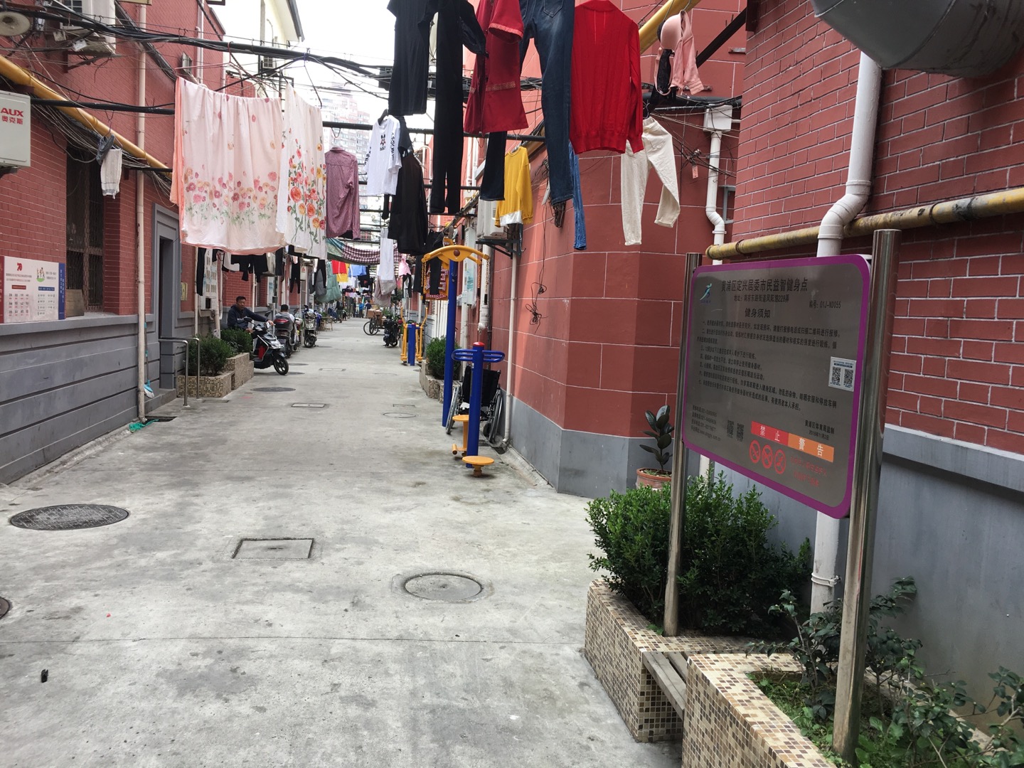 定興居委健身點