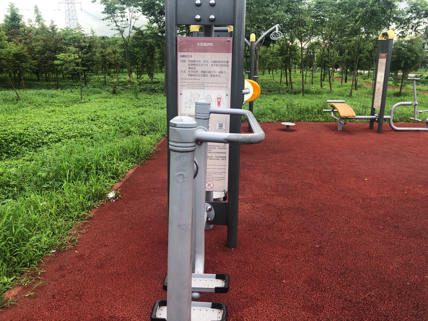 太空漫步機 太空漫步機