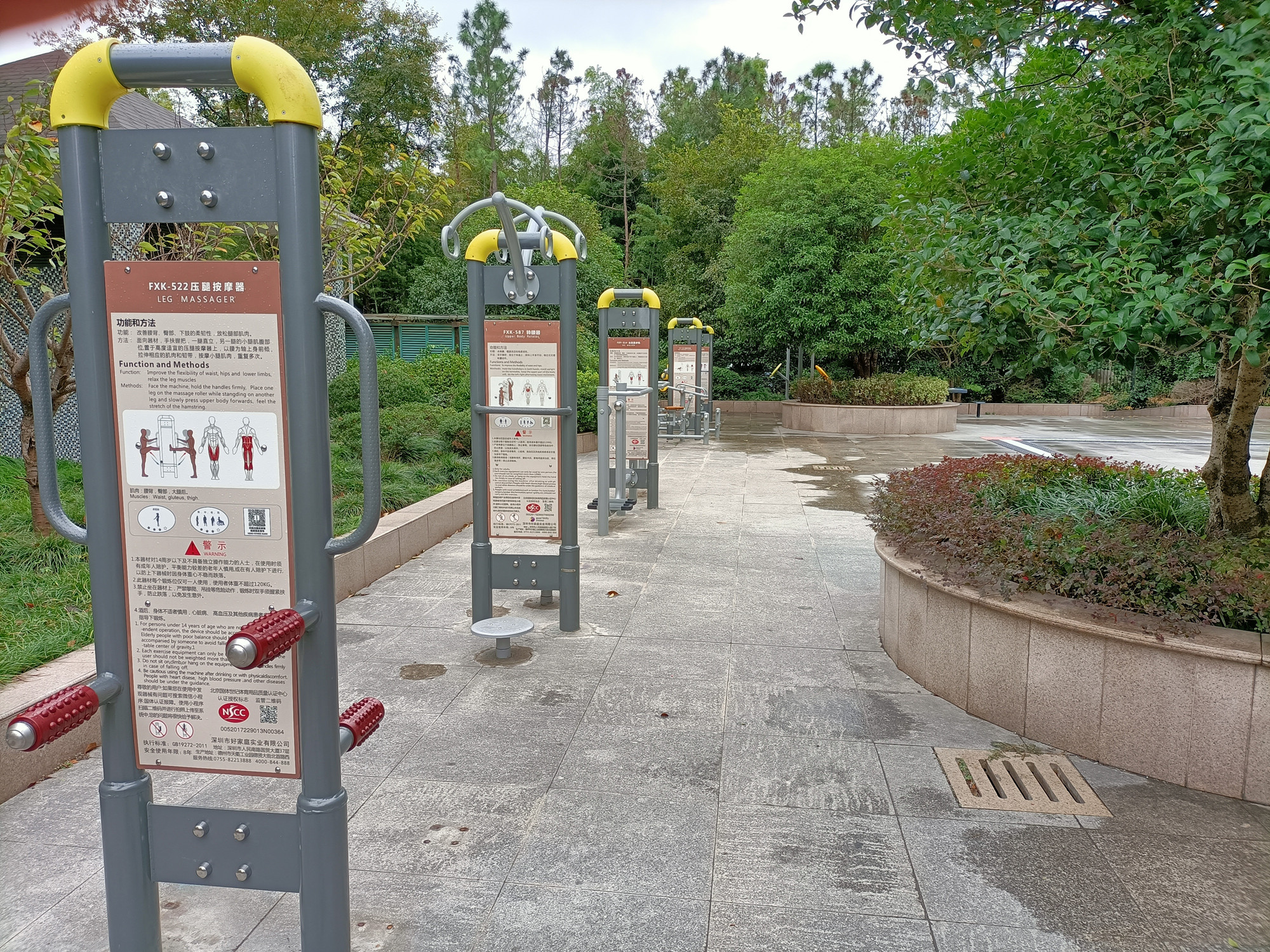 陽(yáng)光三居市民益智健身點(diǎn)健身點(diǎn)2