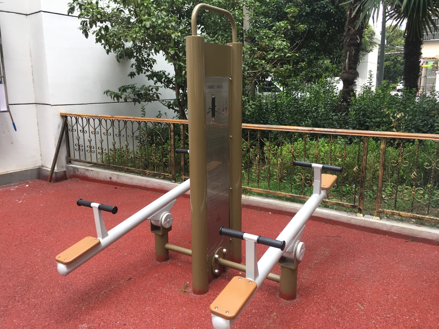 兒童蹺蹺板 兒童蹺蹺板