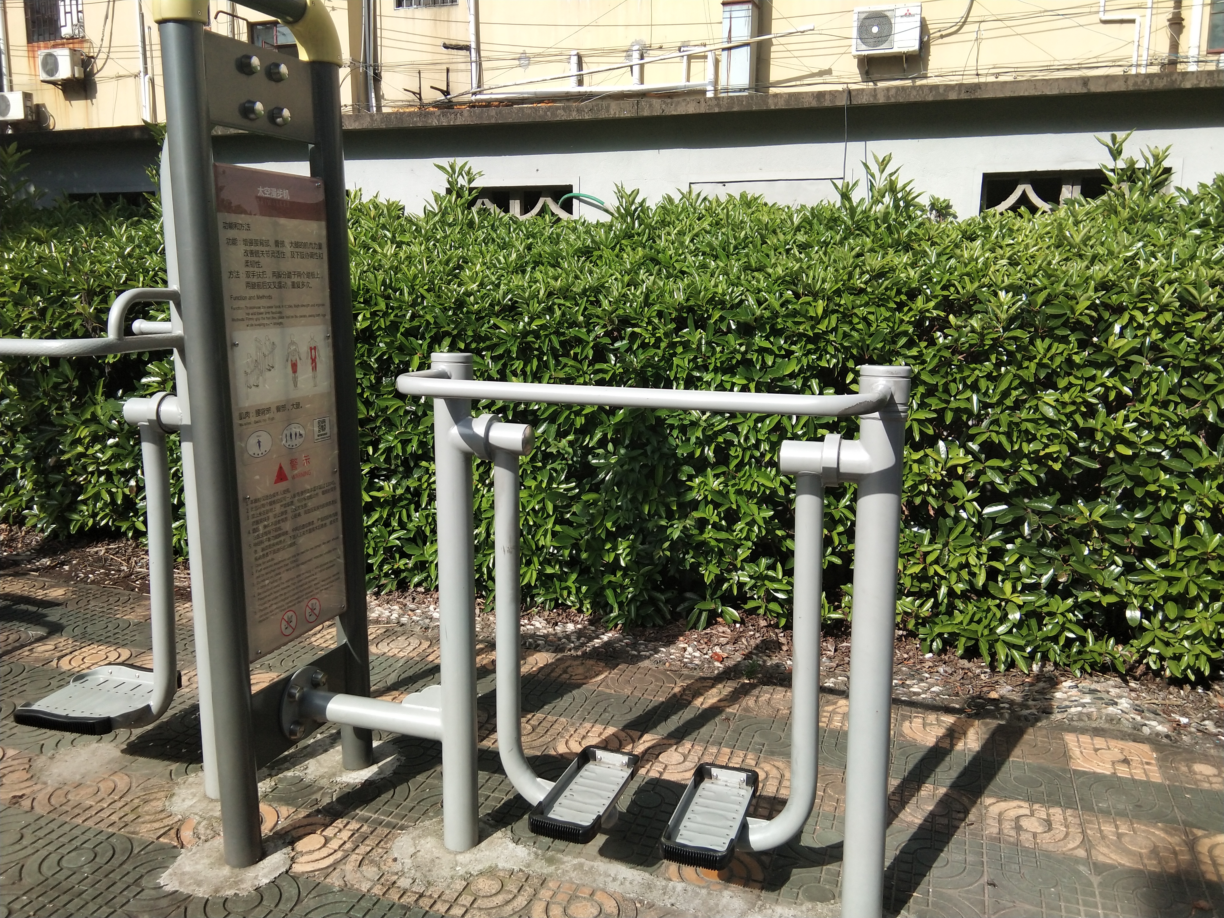 雙位太空漫步機(jī) 雙位太空漫步機(jī)