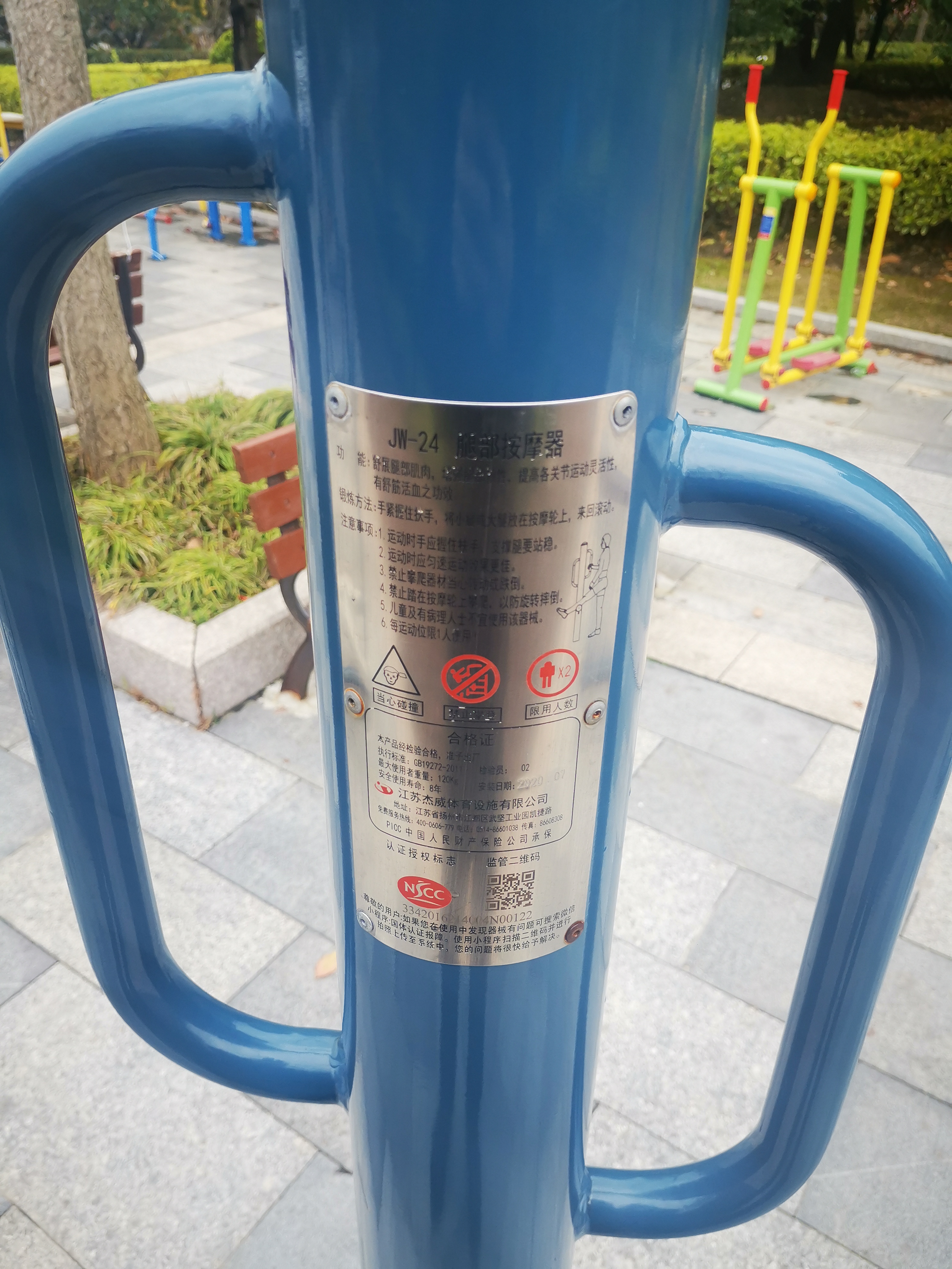 腿部按摩器 腿部按摩器