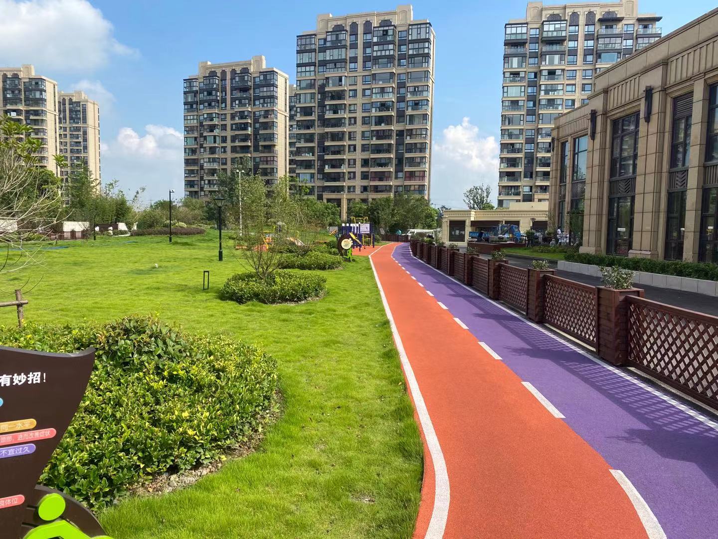 江橋鎮(zhèn)新時代文明分中心健身步道