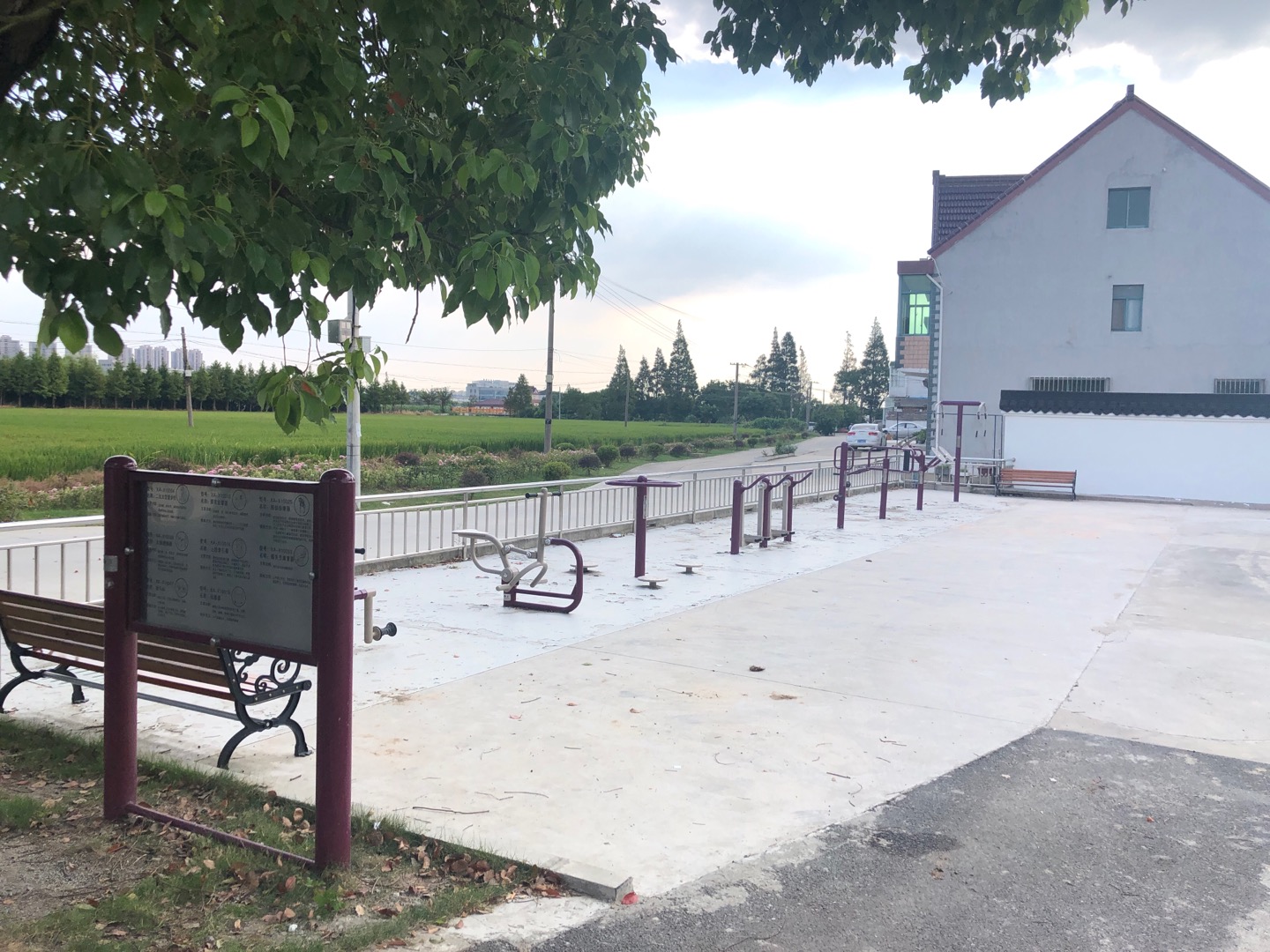 中興村益智健身點(diǎn)