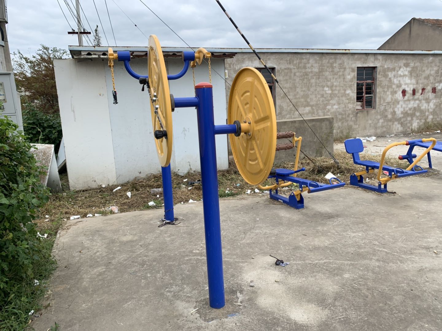 快樂大轉(zhuǎn)盤