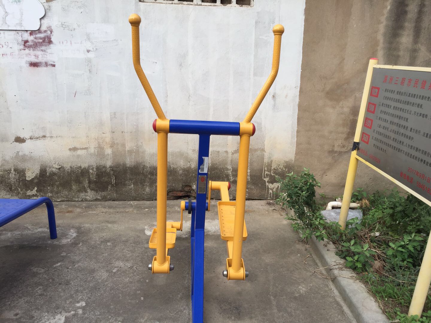 室外橢圓機(jī)