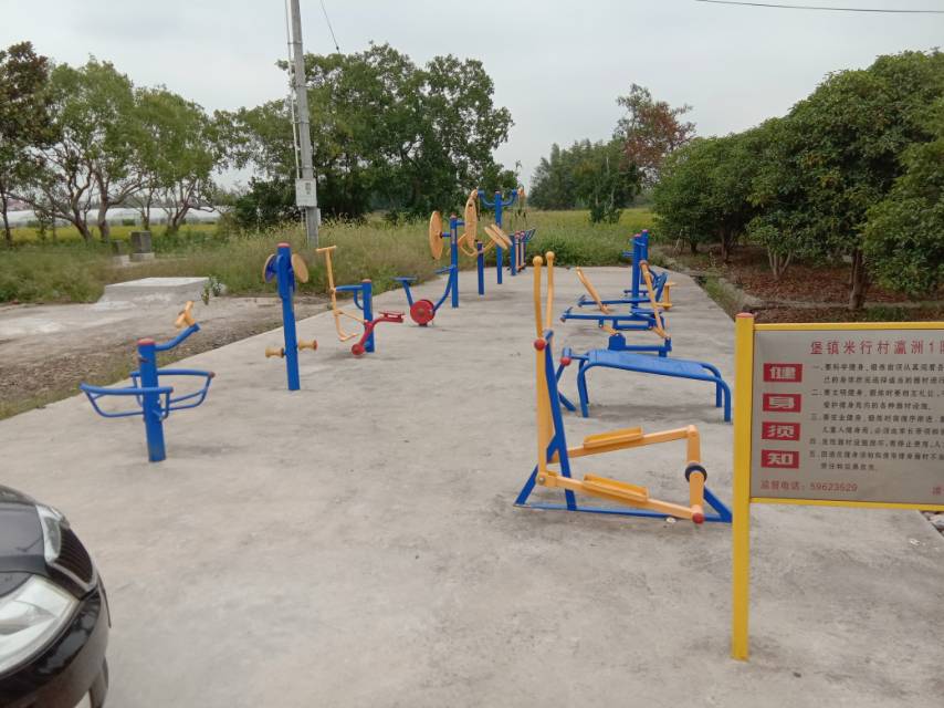 米行村瀛洲健身點(diǎn)
