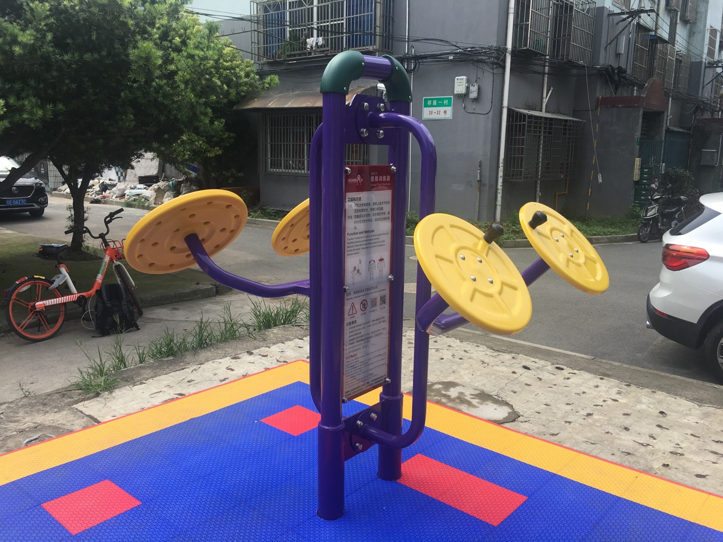 揉推訓(xùn)練器