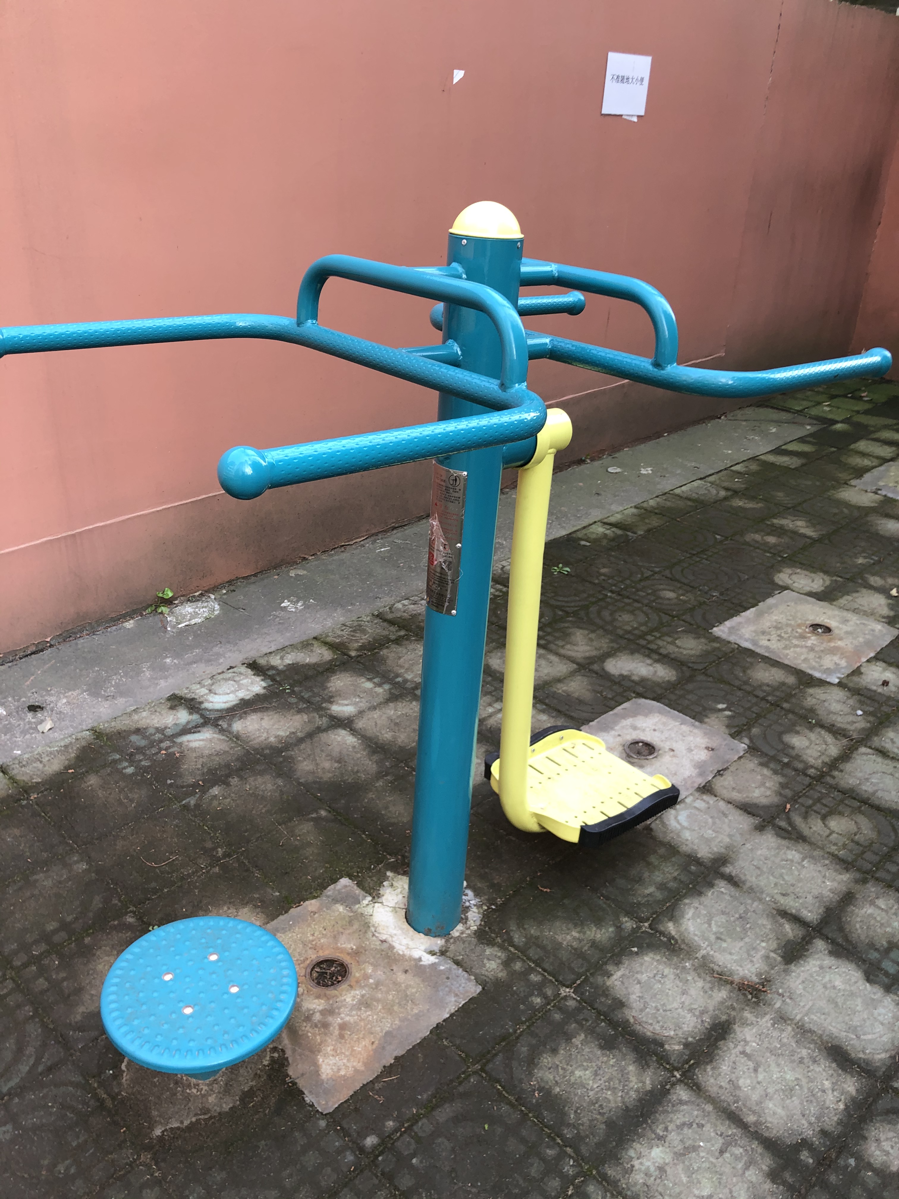 芳華路268弄健身點