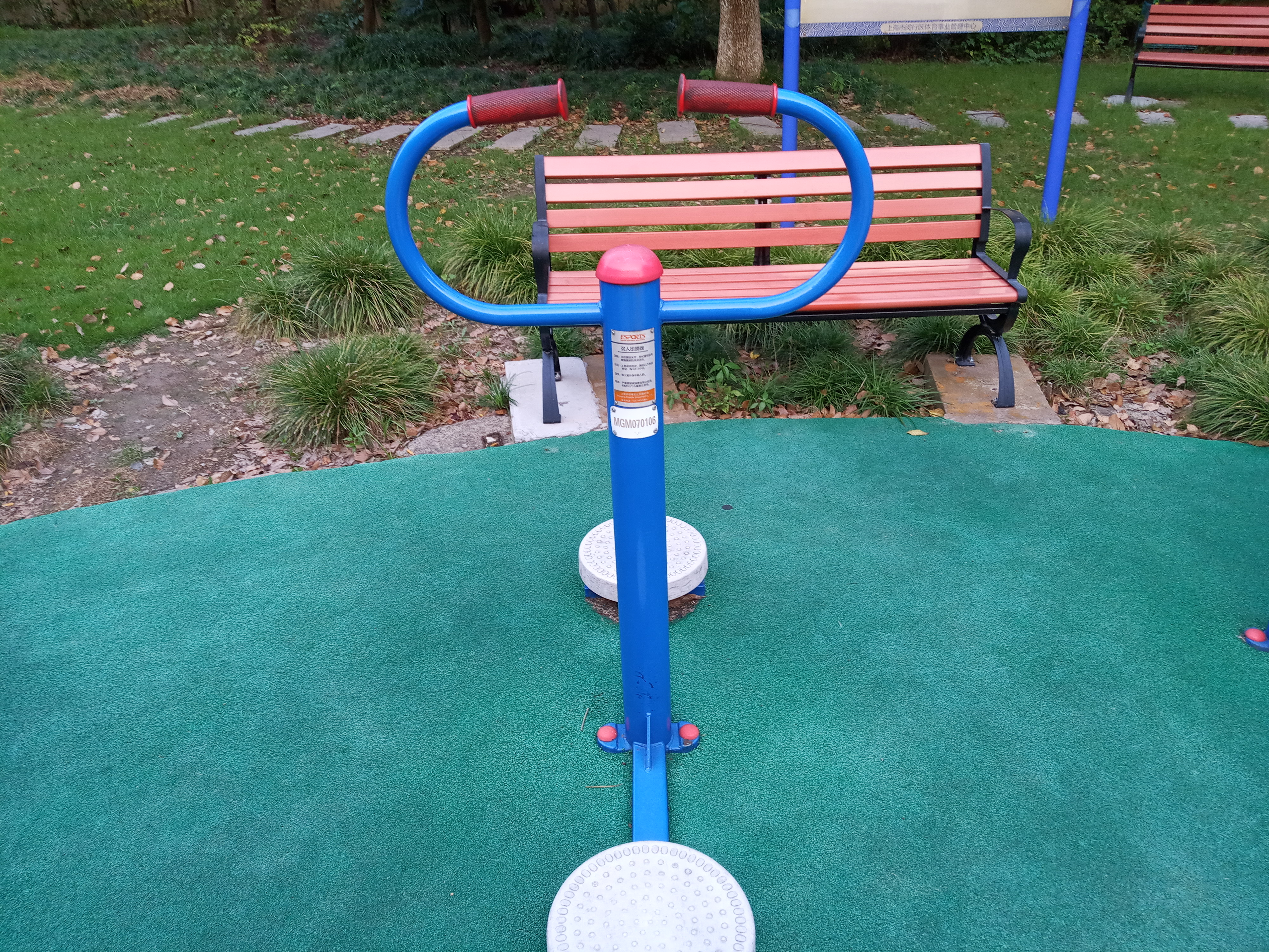 雙人扭腰器 雙人扭腰器