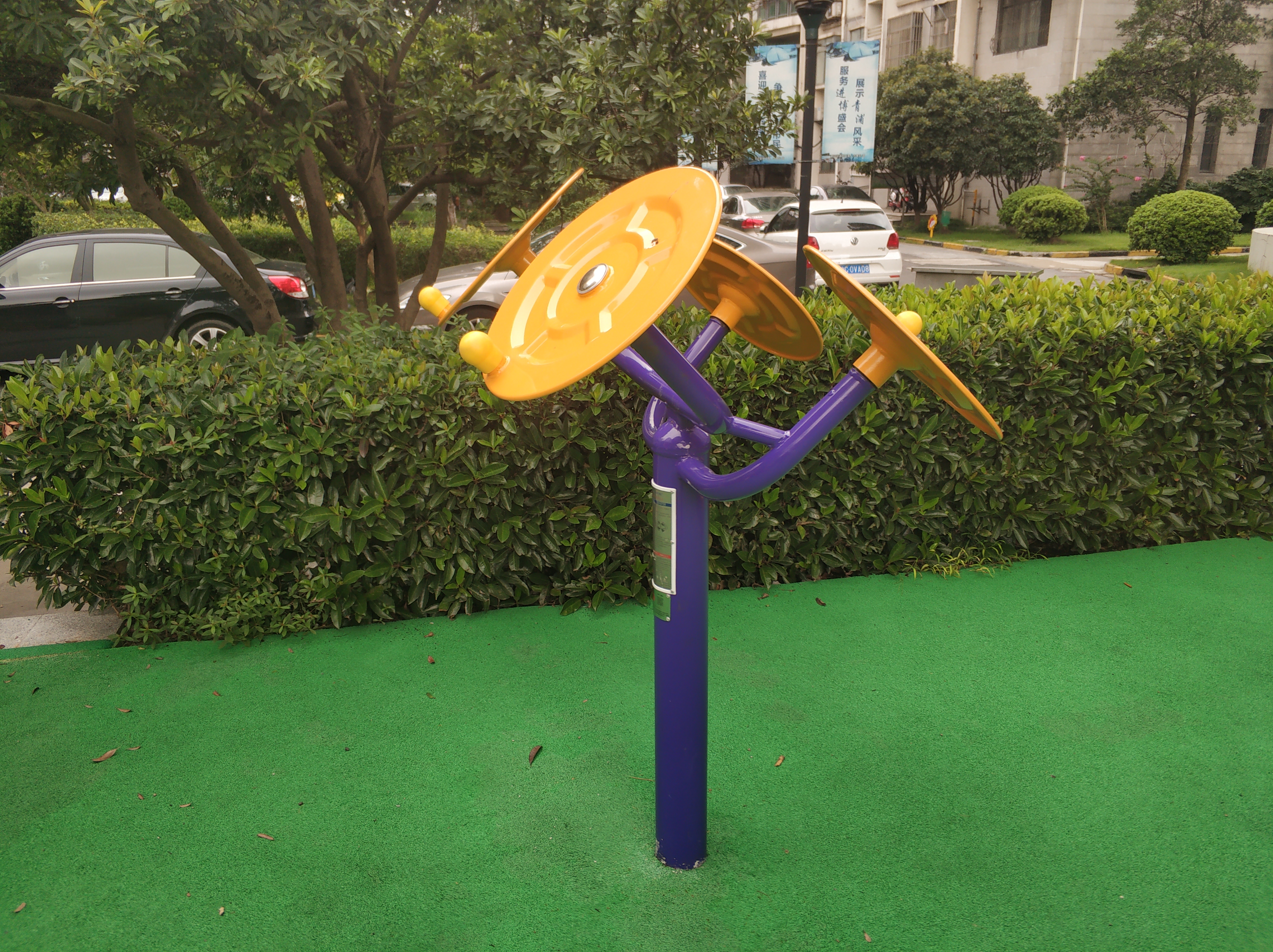 太極揉推器 太極揉推器