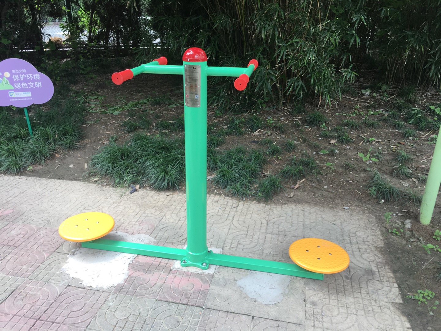 雙位扭腰器 雙位扭腰器