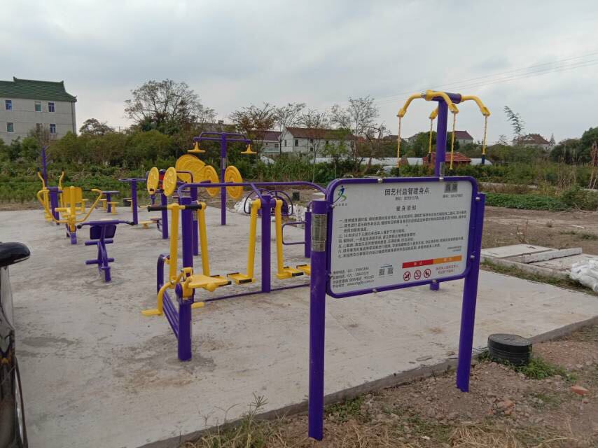 園藝村益智建身點(diǎn)