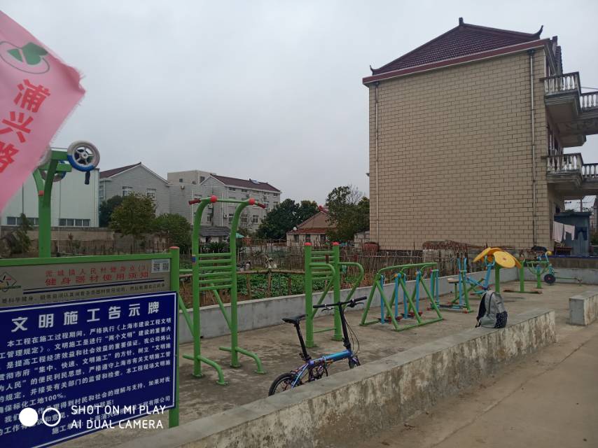 泥城鎮(zhèn)人民健身點（3）