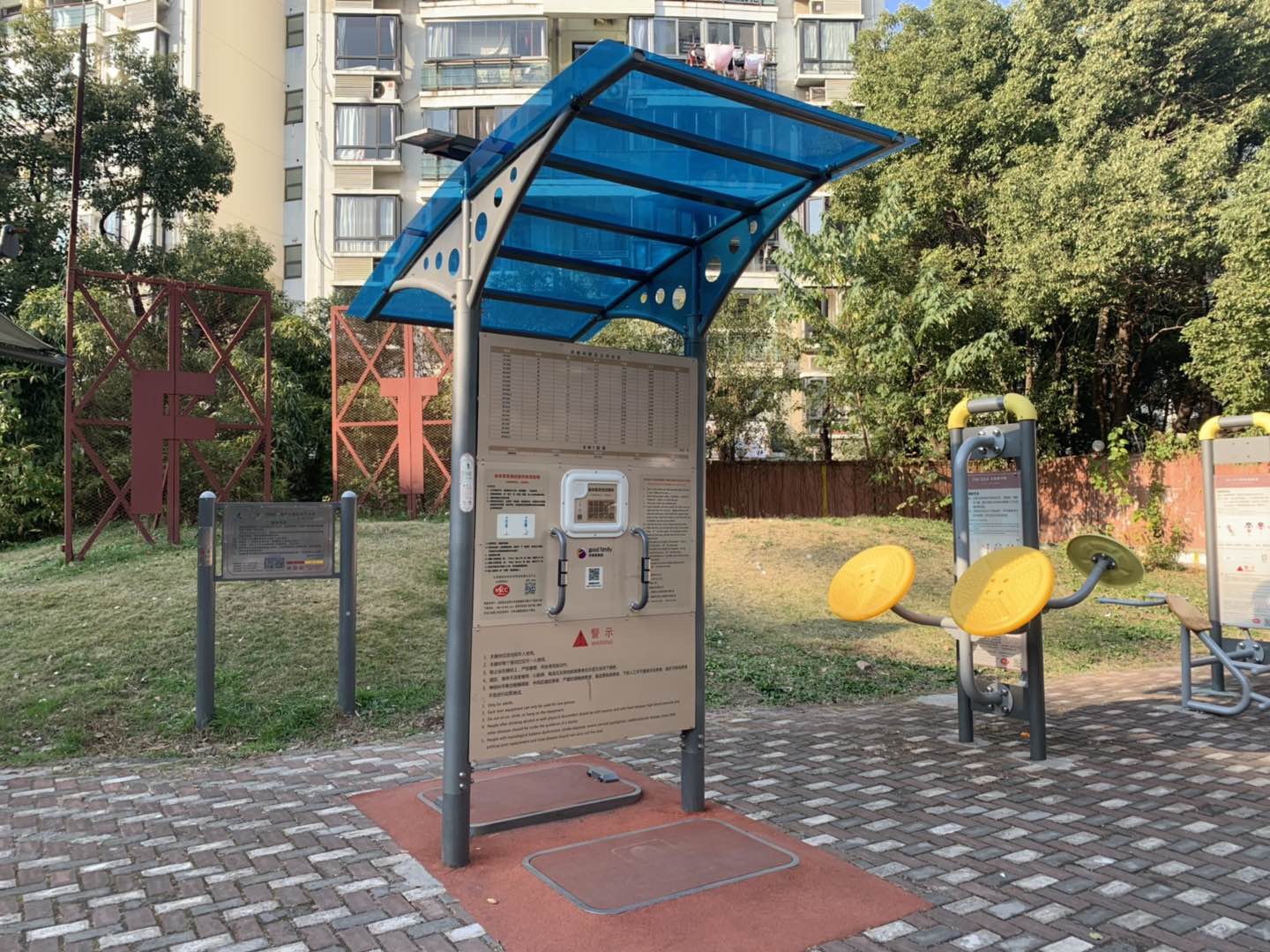 身體素質(zhì)測試器 身體素質(zhì)測試器