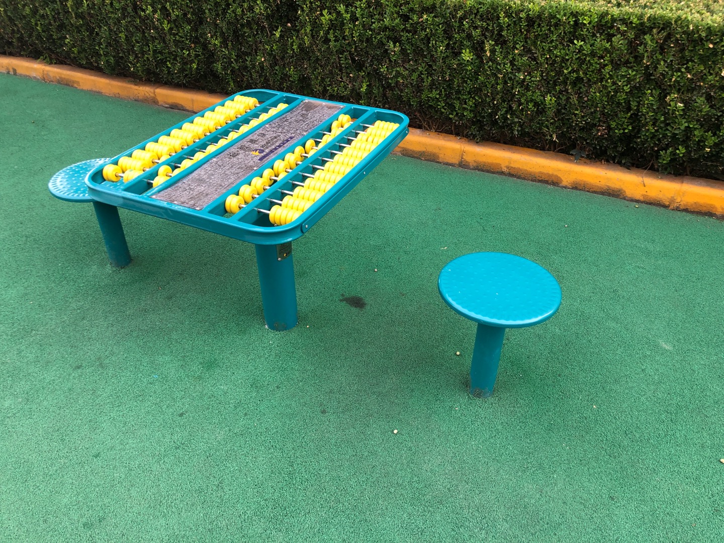 益智算盤 益智算盤