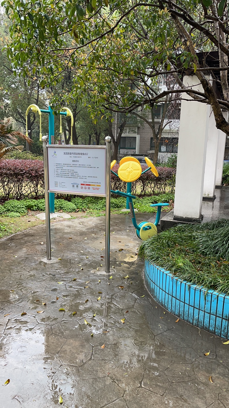 龍園居委市民益智健身點(diǎn)2