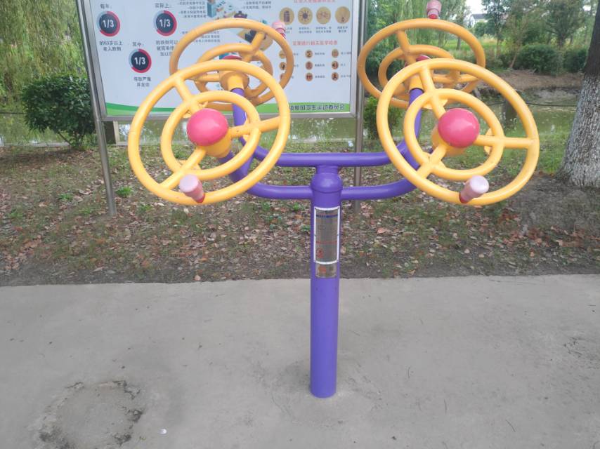 太極揉推器 太極揉推器