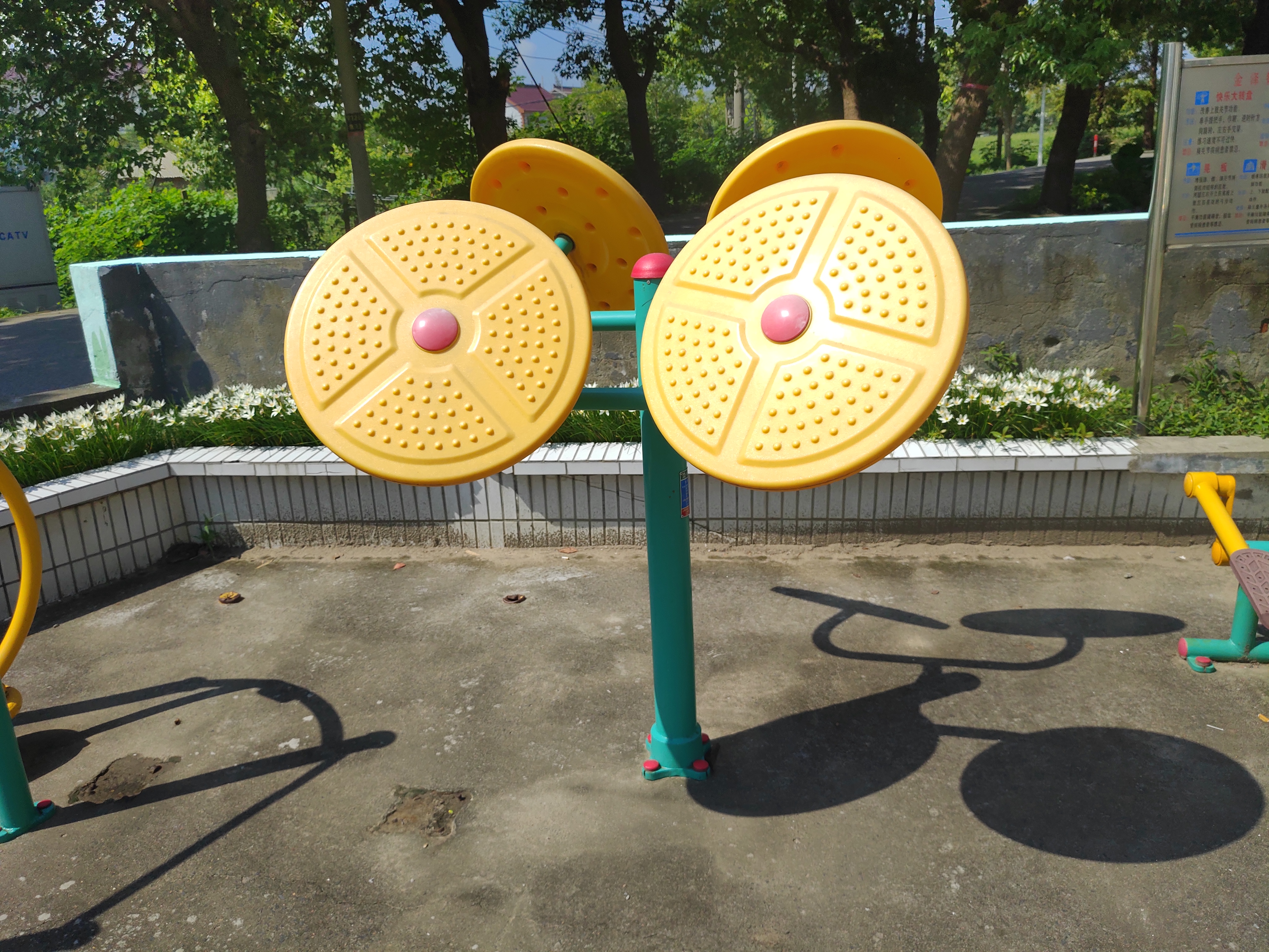 太極云手 太極云手