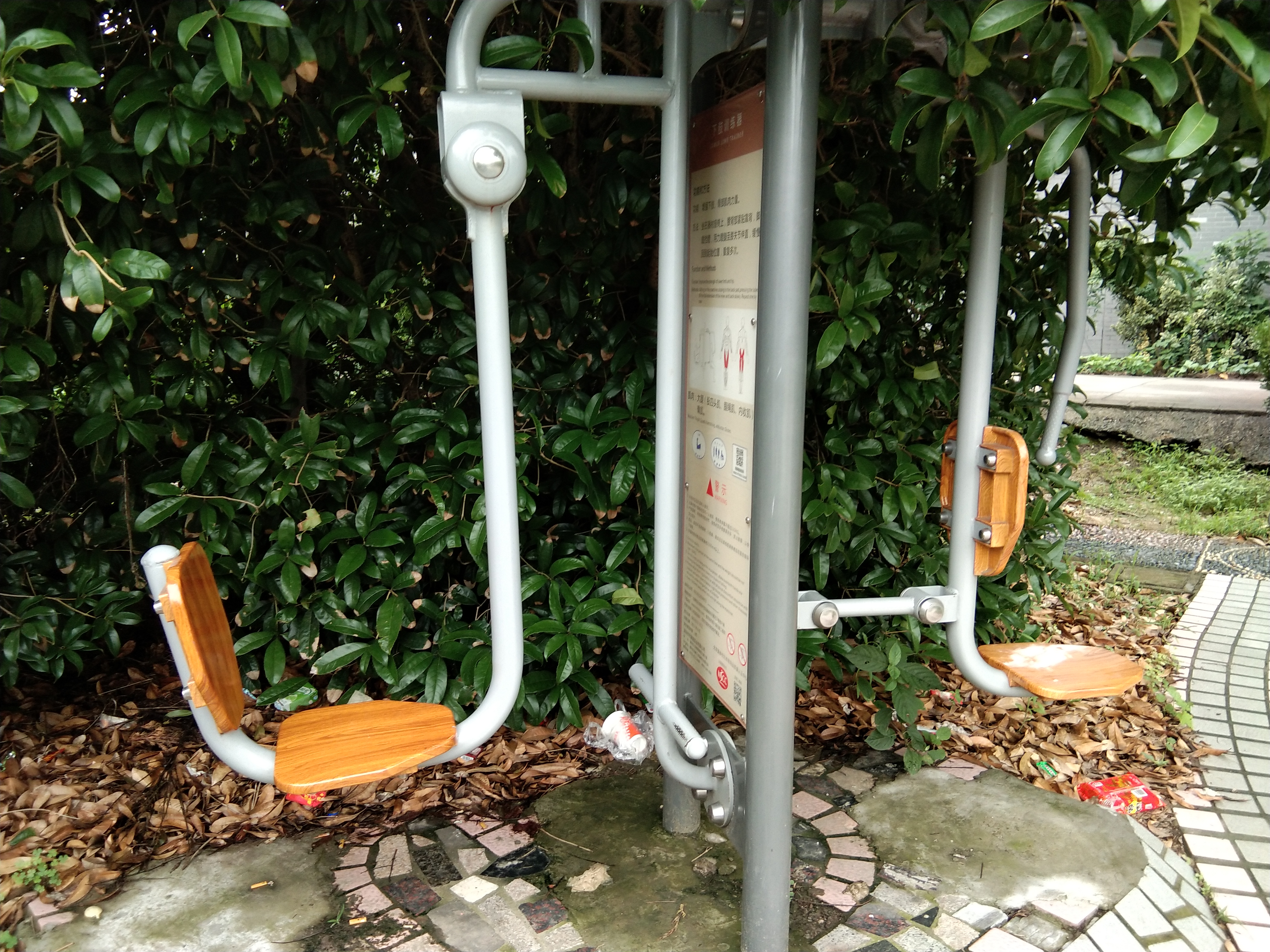 上下肢訓(xùn)練器 上下肢訓(xùn)練器