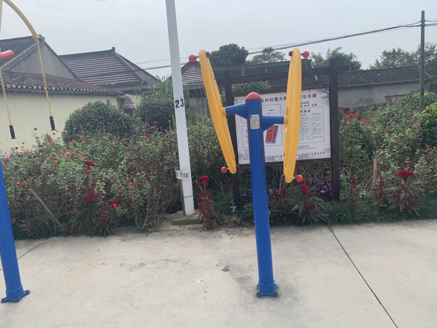 快樂大轉(zhuǎn)盤