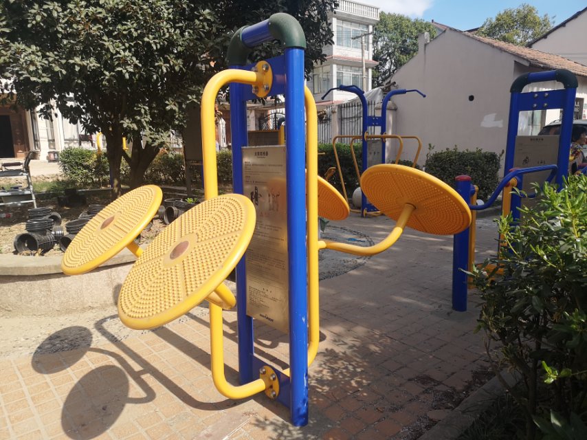 豐橋村健身苑點30組