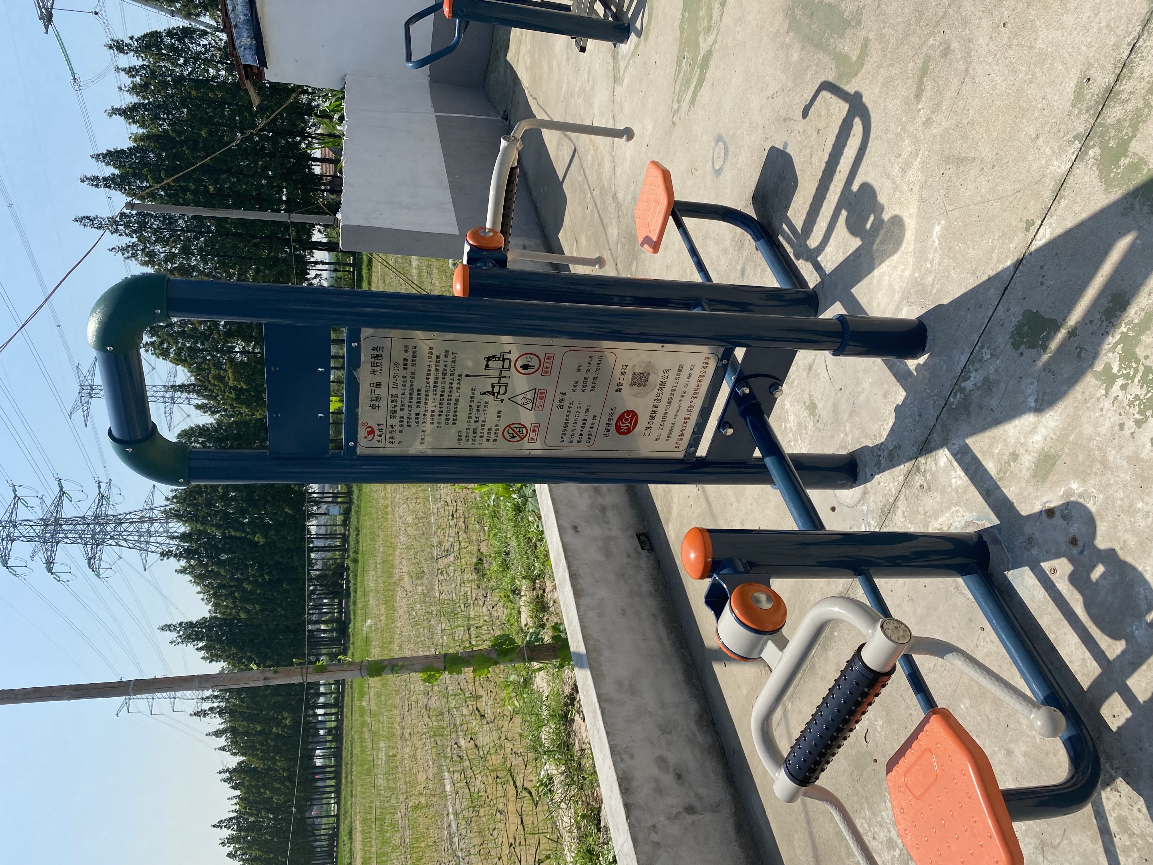 頸腰按摩器 頸腰按摩器