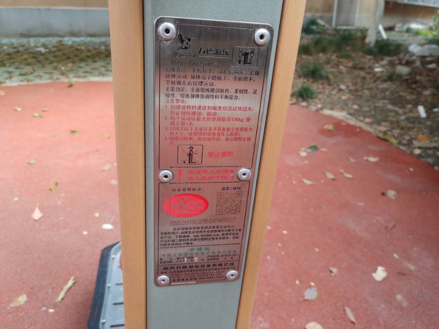 雙位鐘擺訓(xùn)練器 雙位鐘擺訓(xùn)練器