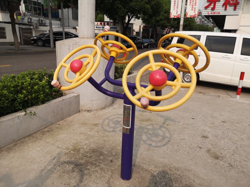 太極揉推器 太極揉推器