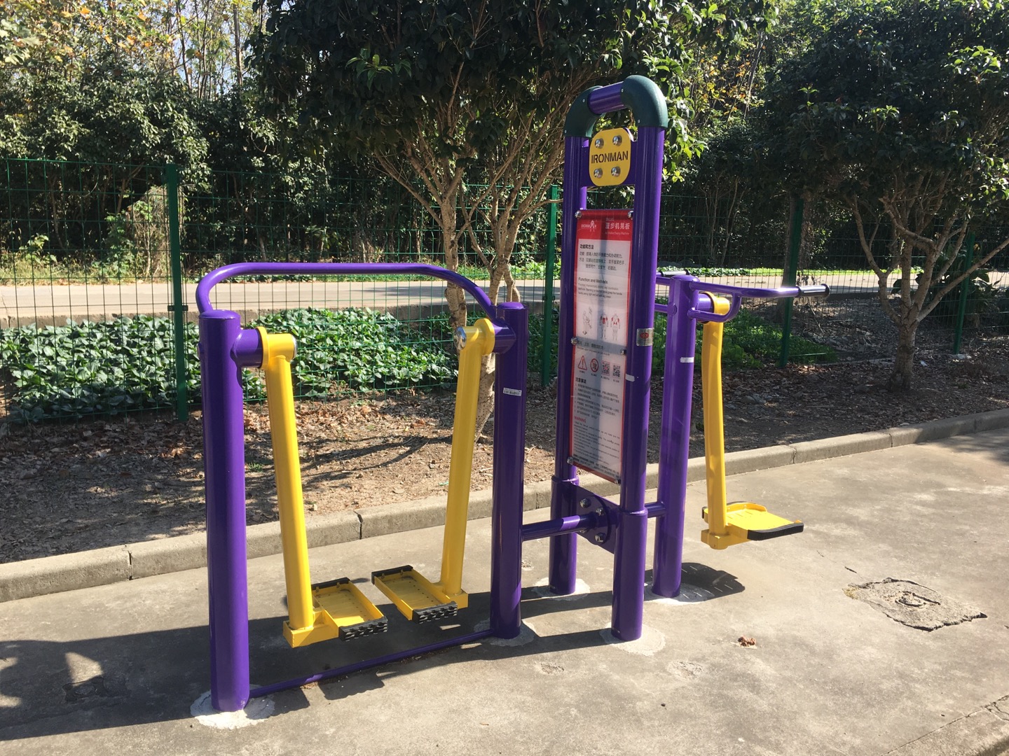 漫步機(jī)晃板