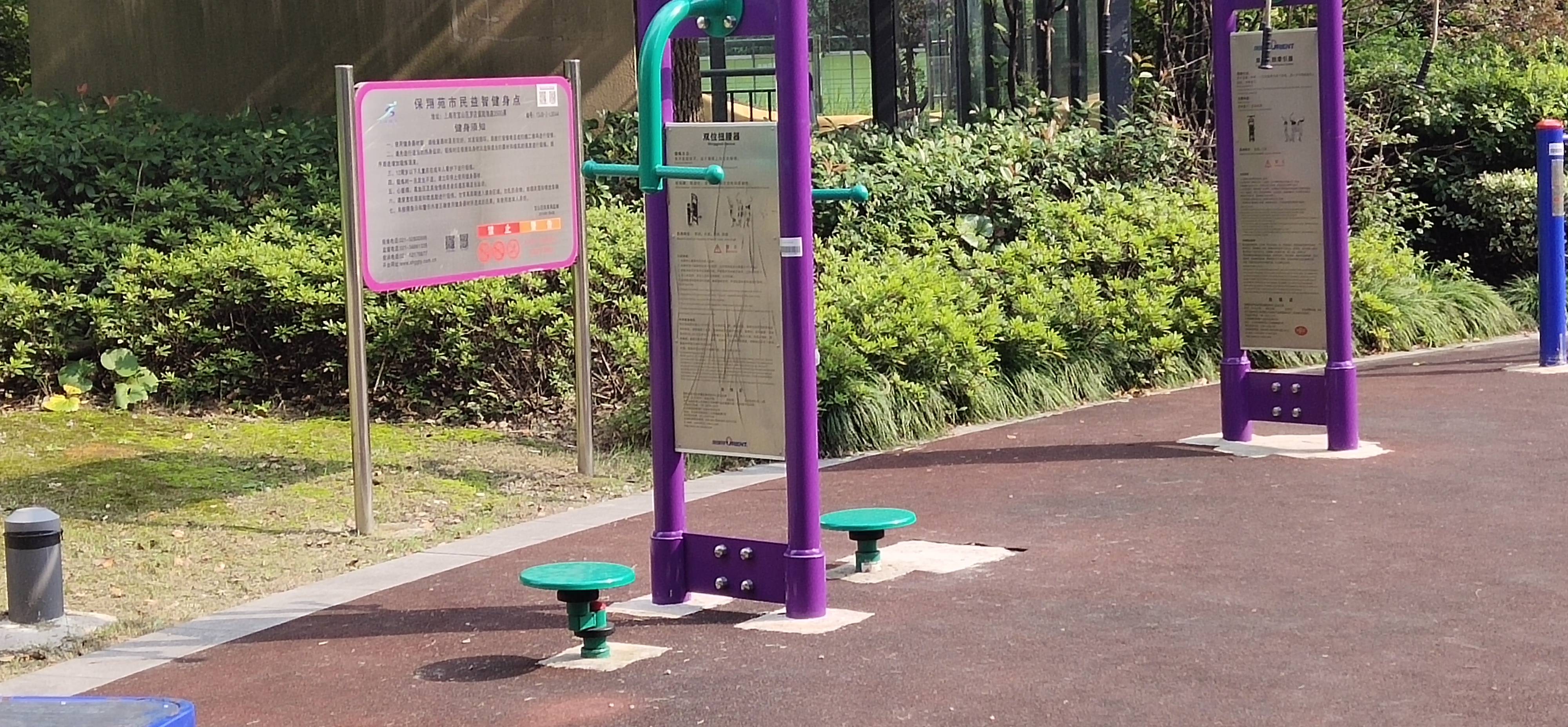 雙位扭腰器 雙位扭腰器