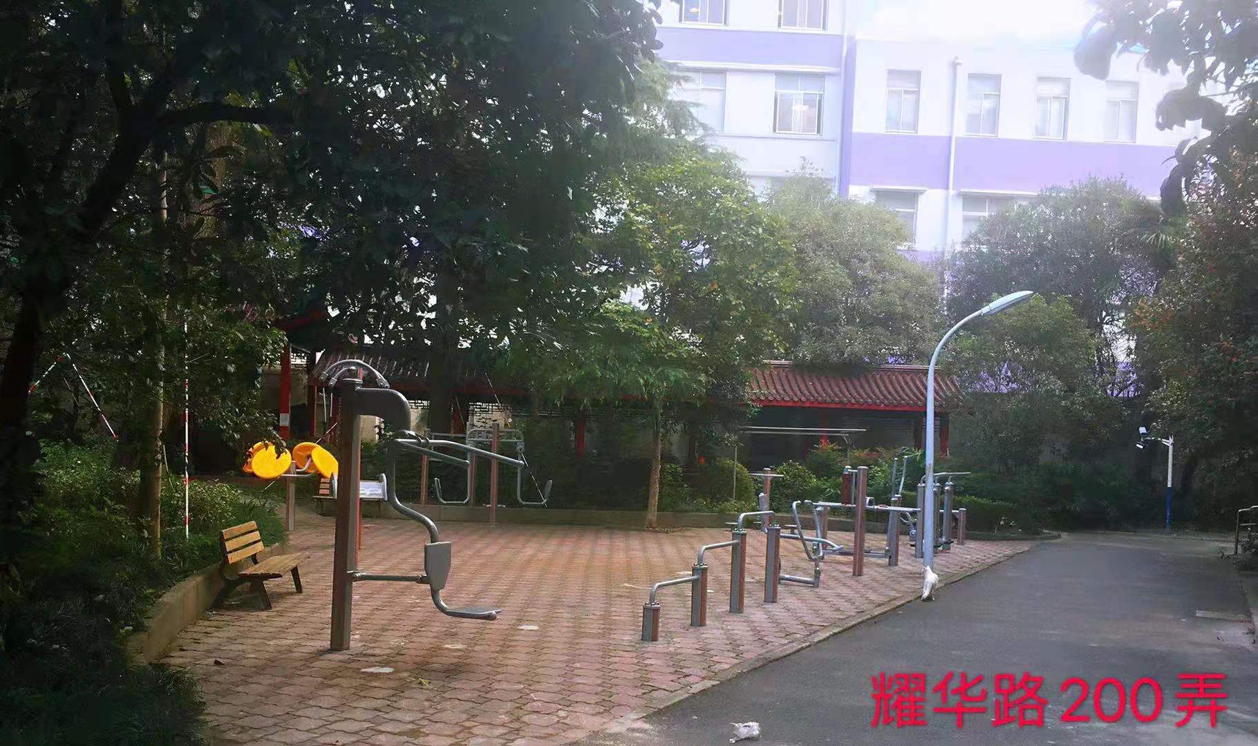 上鋼五村健身點