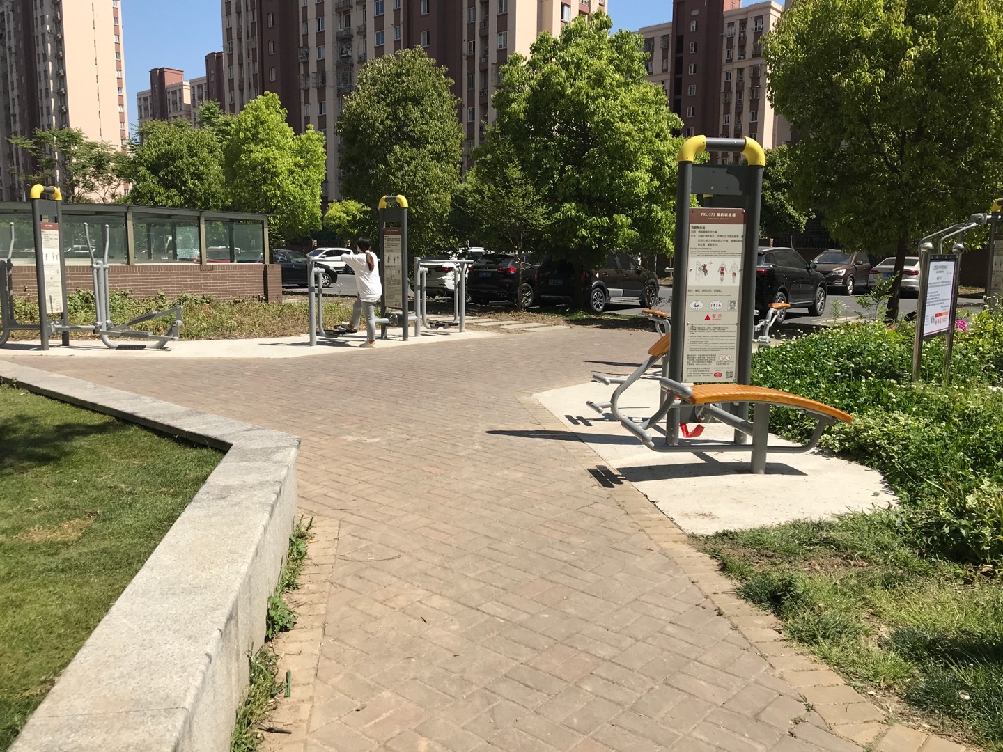 匯郡居委市民益智健身點2