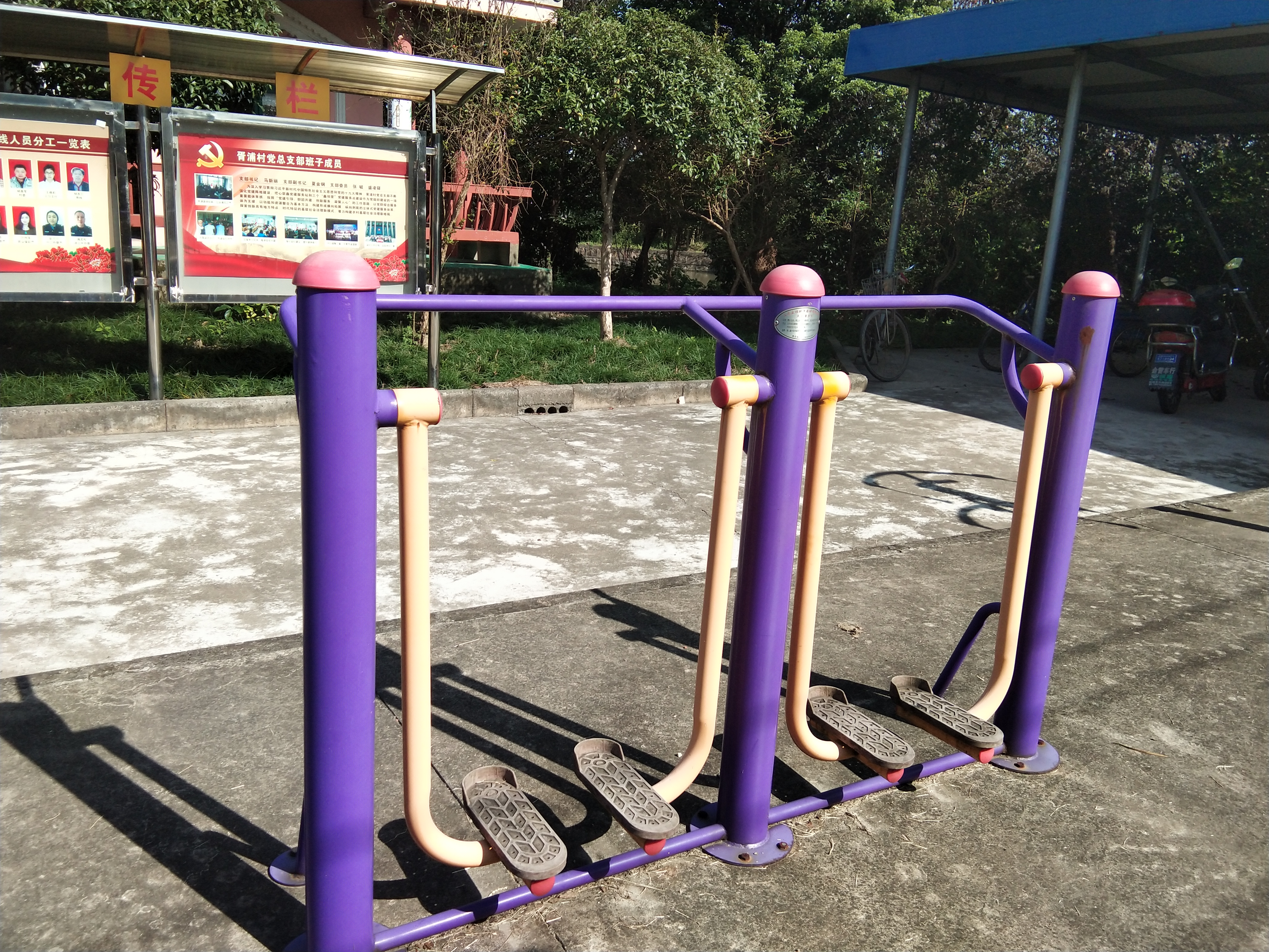 太空漫步機(jī)