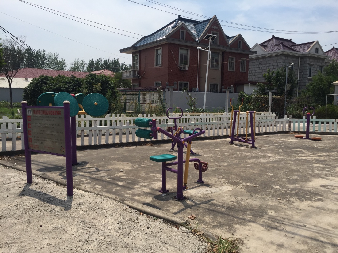 新苗村西高健身點