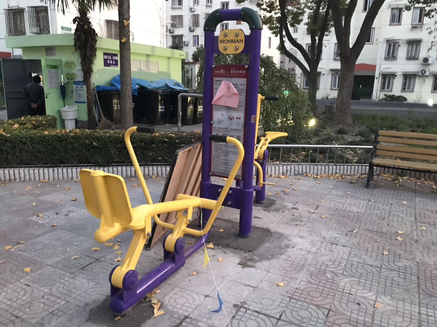 健騎劃船器 健騎劃船器