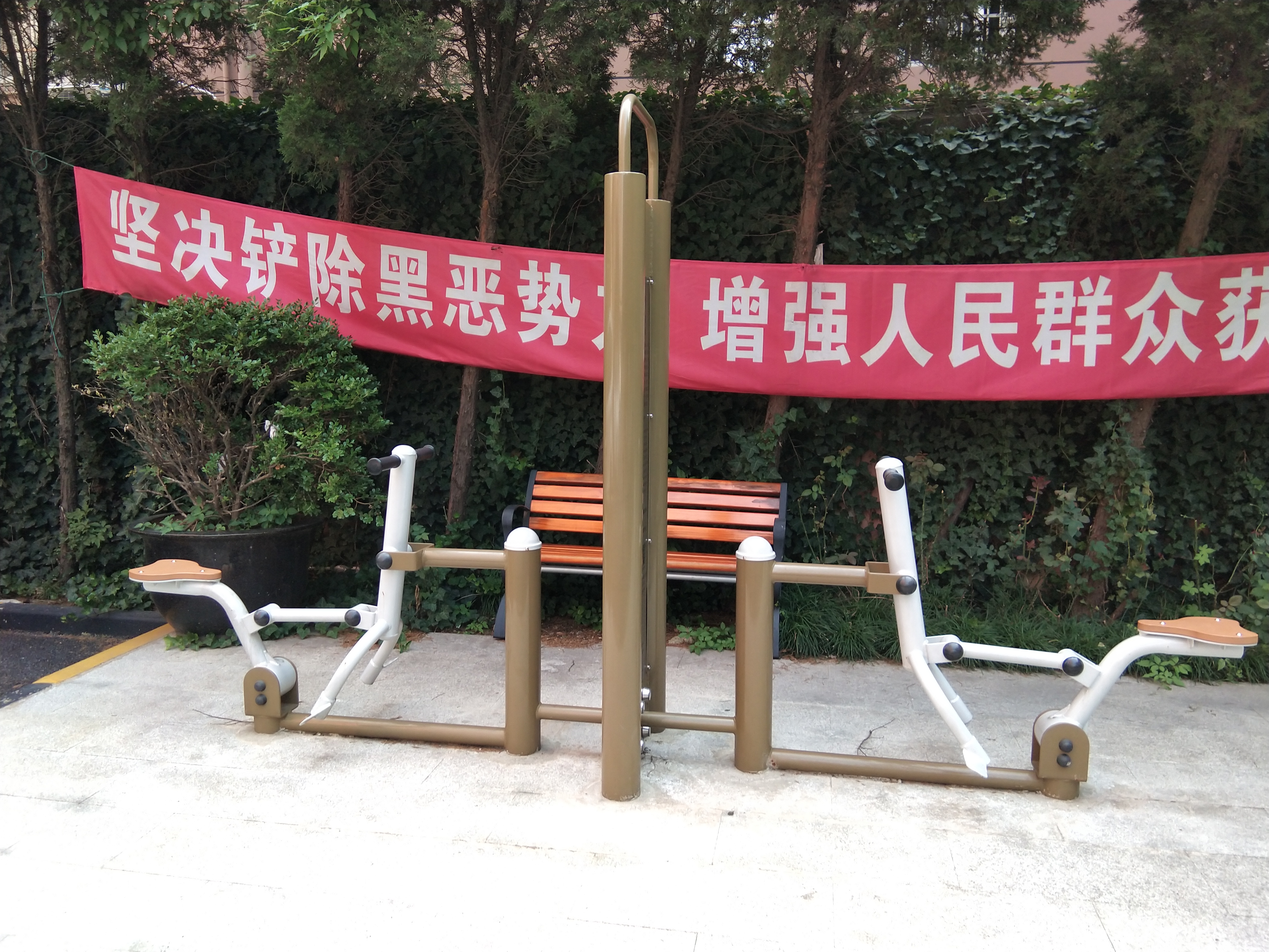 雙位健騎機 雙位健騎機